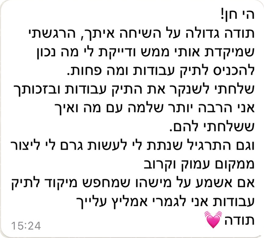 WhatsApp Image 2026-04-23 at 19.10.26 (1) 1